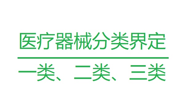 卓道医疗CEO王道雨入选“上海市青年创业英才开发计划” 领跑I类医疗器械创新突破